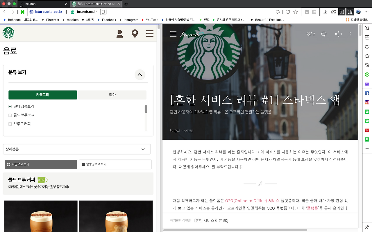 스크린샷 2019-04-01 오전 7.55.51.png