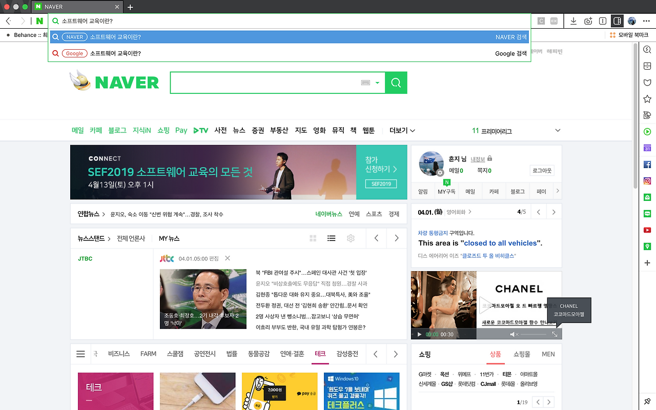 스크린샷 2019-04-01 오전 5.14.01.png