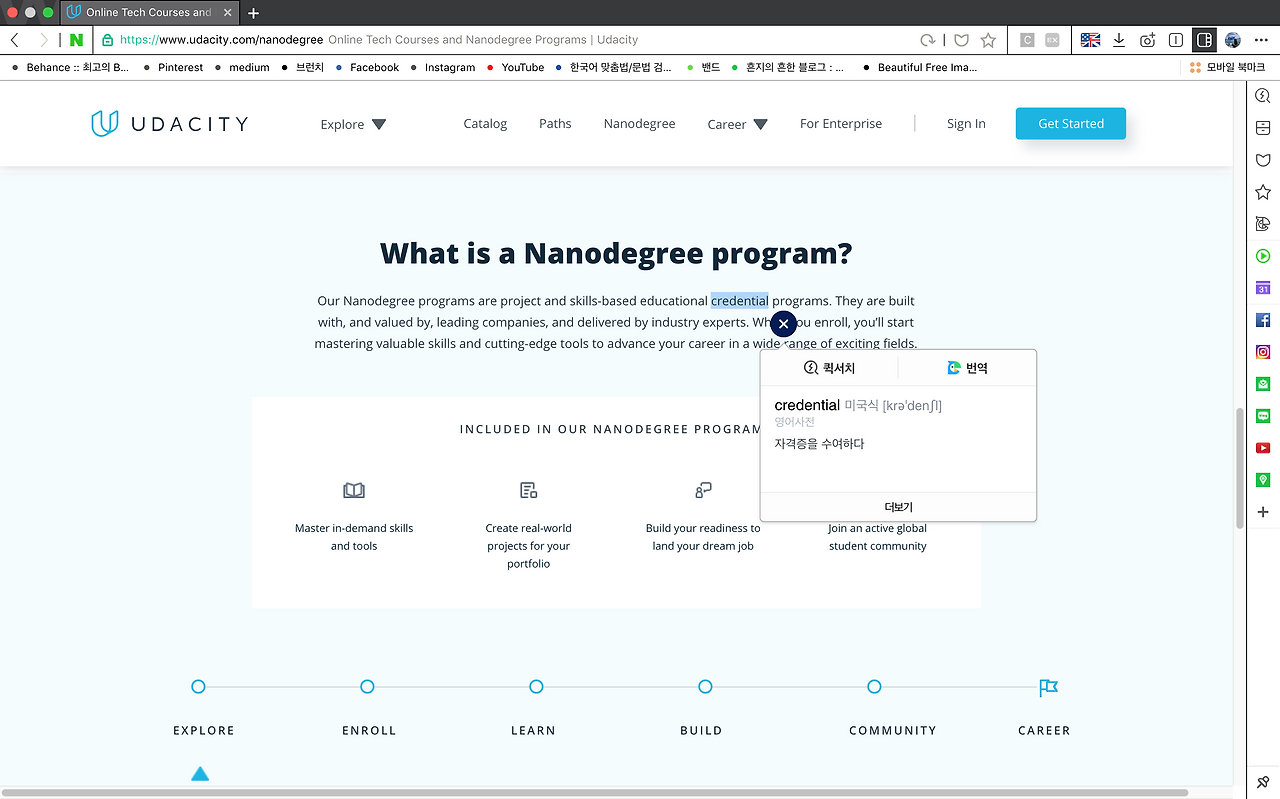 스크린샷 2019-04-01 오전 5.57.45.png