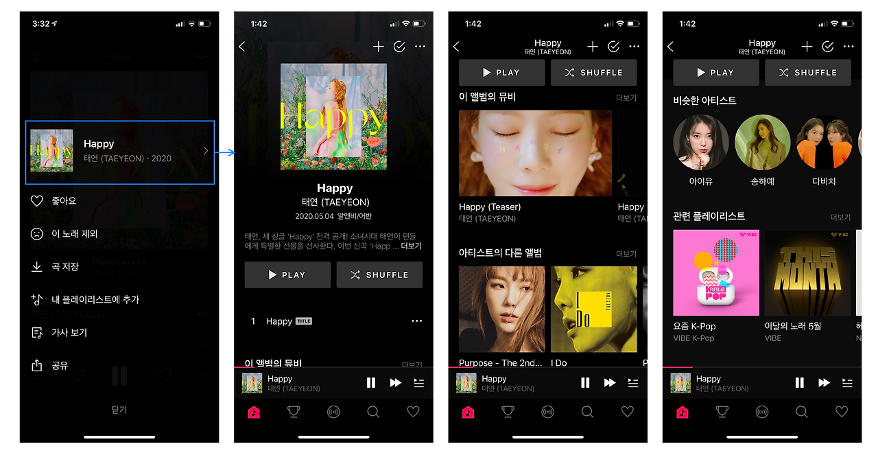 노래 정보.png