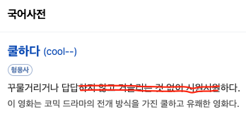 스크린샷 2023-03-11 오후 4.30.22.png