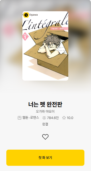 화면 캡처 2025-01-25 223313.png