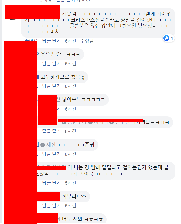 크릴3.png