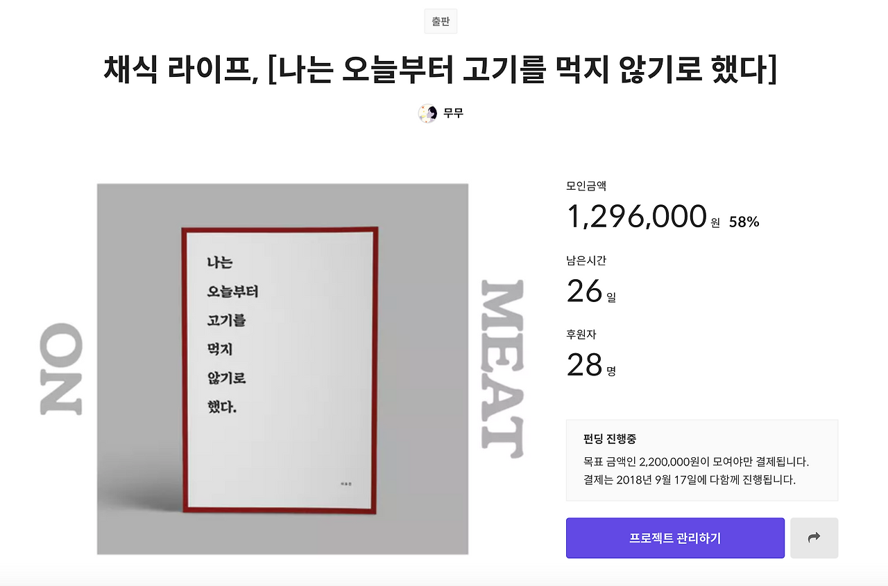 스크린샷 2018-08-21 오후 7.48.34.png