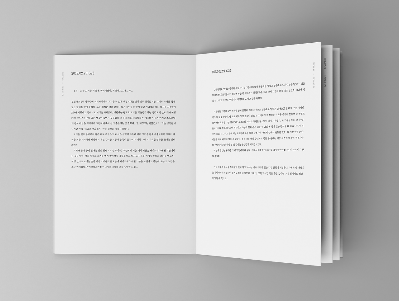 chap1 속지.png