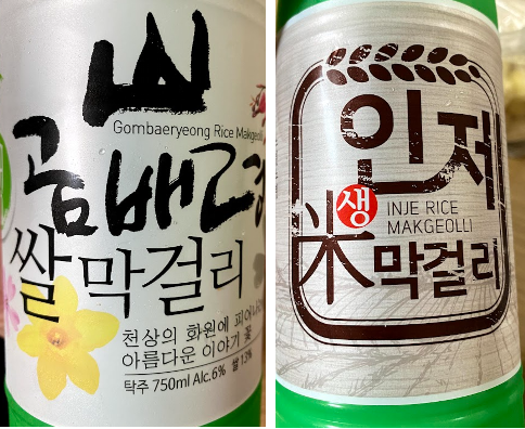 곰배령.png