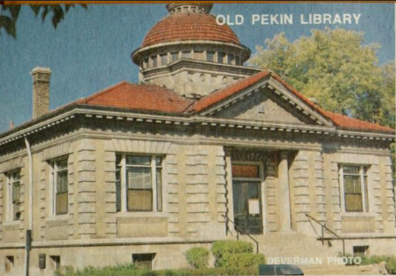 페킨도서관.png