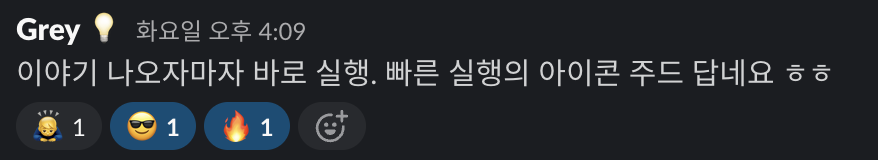 스크린샷 2024-12-30 오후 9.10.26.png