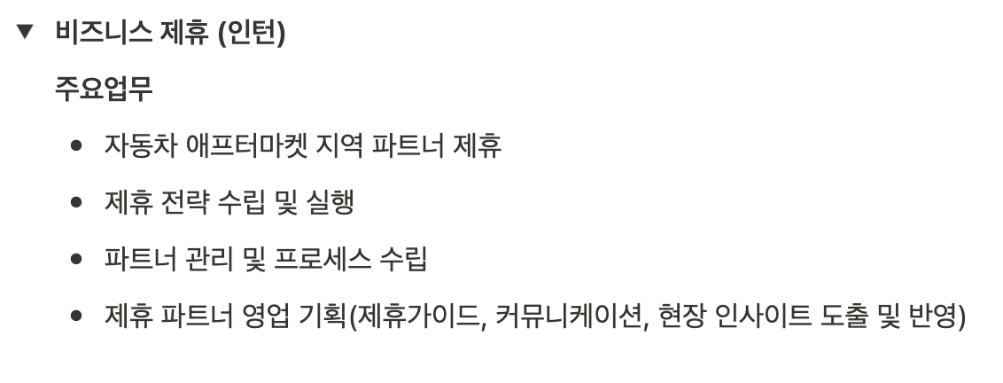 스크린샷 2022-06-26 오후 9.45.42.png