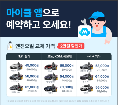 스크린샷 2025-04-27 오후 6.17.18.png