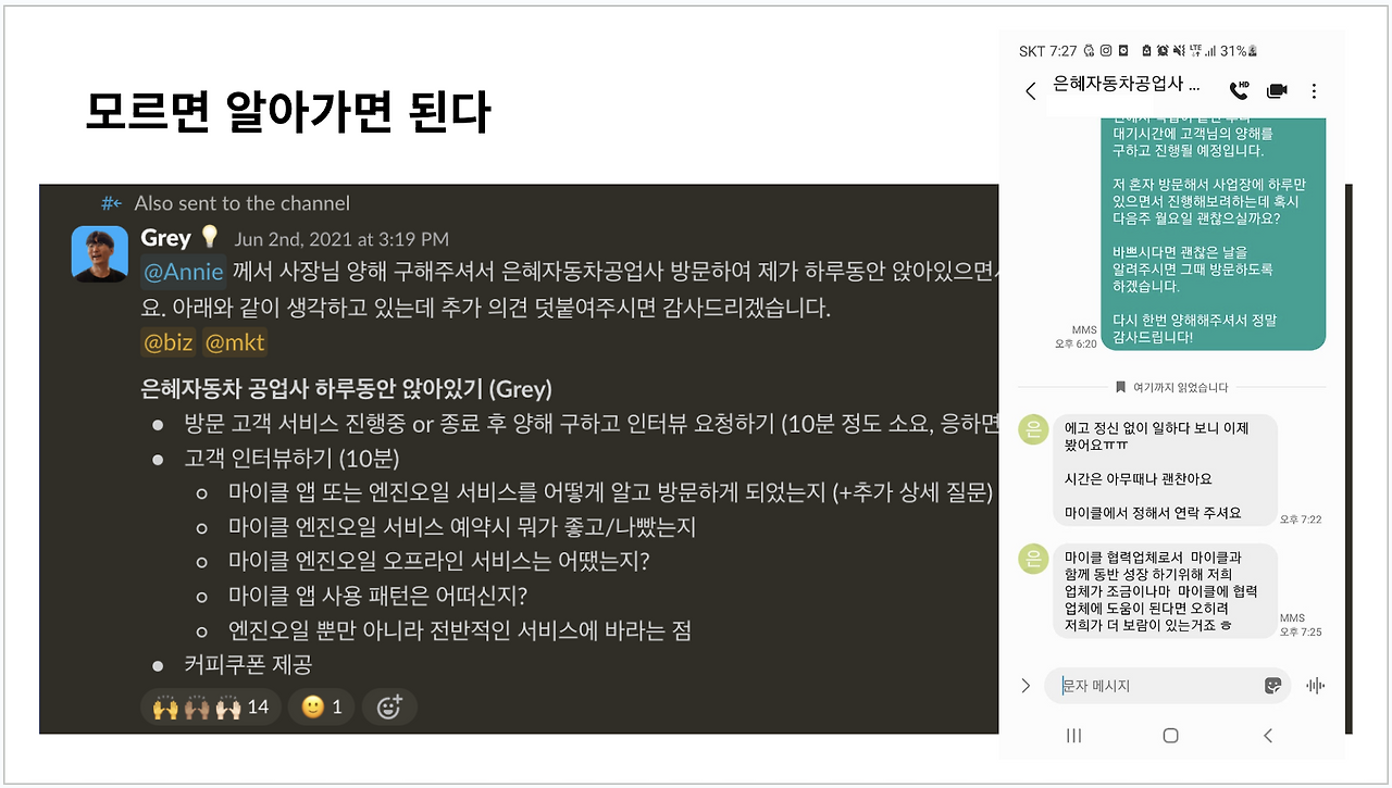 스크린샷 2024-10-20 오후 2.54.26.png