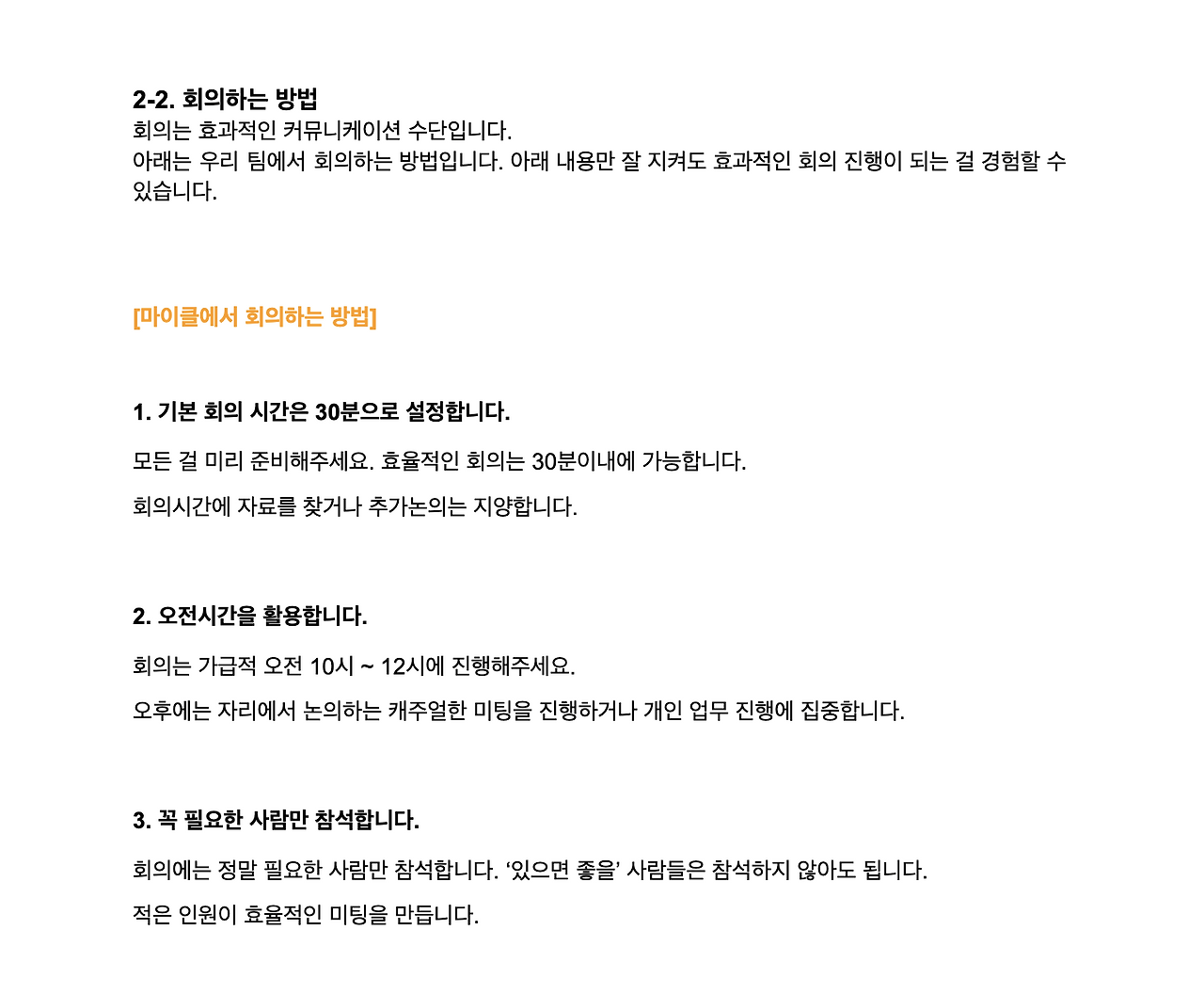 스크린샷 2025-06-06 오전 2.10.02.png