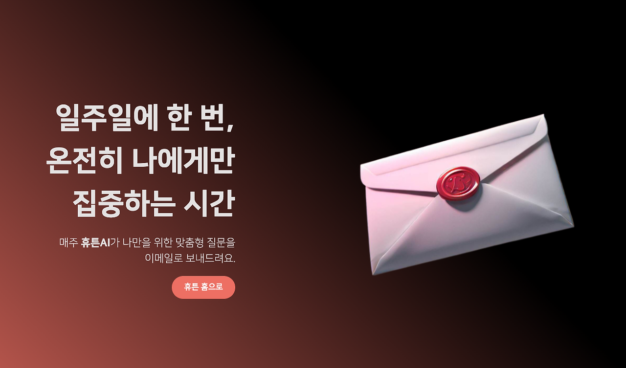 스크린샷 2023-08-26 오후 9.51.18.png