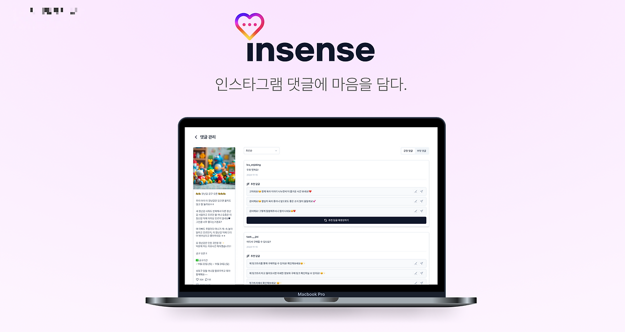 스크린샷 2024-11-27 14.10.17.png