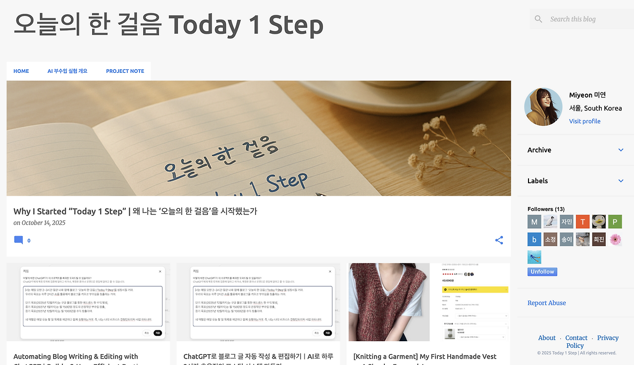 Today 1 Step Blog.png