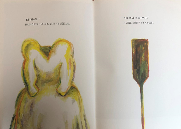 스크린샷 2023-09-07 121348.png