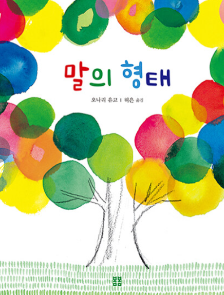 스크린샷 2023-09-15 122250.png