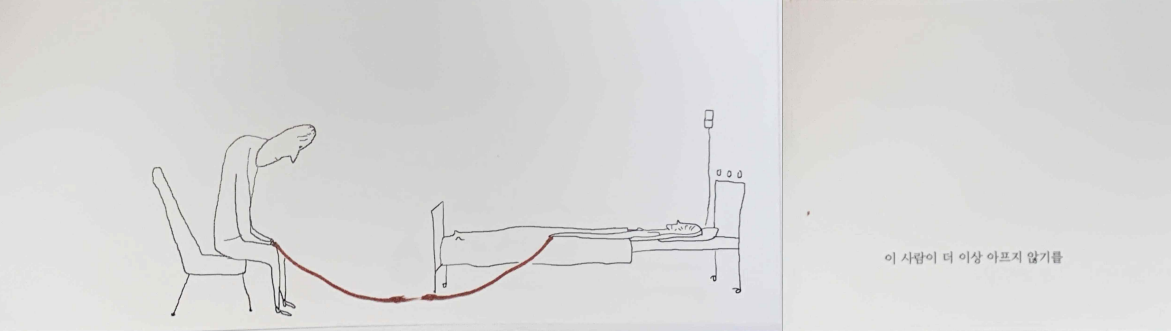 스크린샷 2023-11-30 123827.png