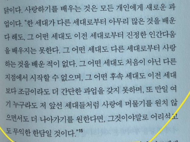 스크린샷 2023-06-02 232708.png