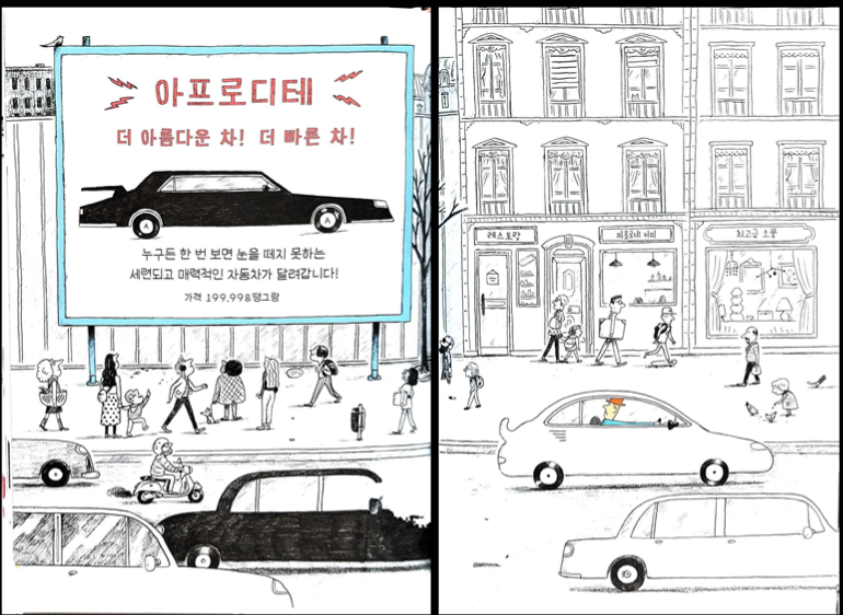 스크린샷 2023-05-16 121814.png