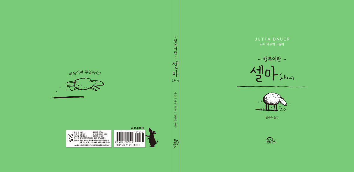 스크린샷 2023-10-14 160059.png