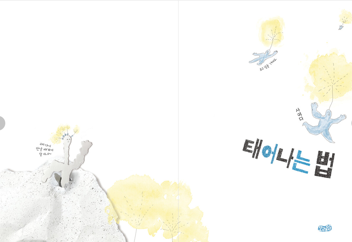 스크린샷 2023-11-23 093546.png