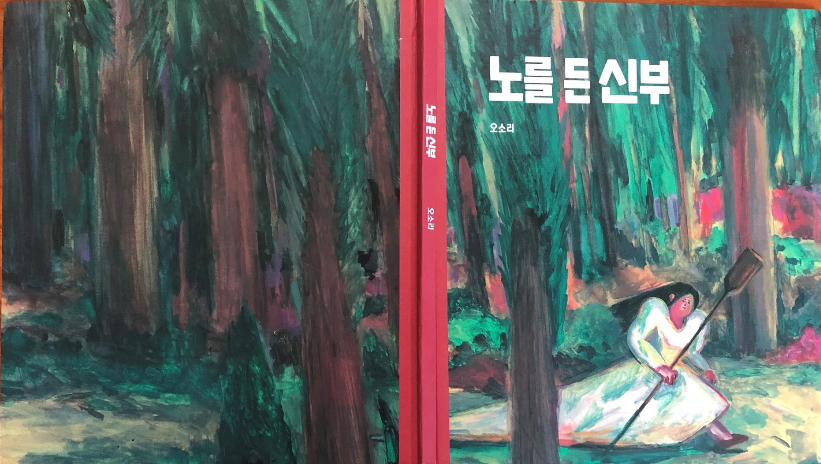 스크린샷 2023-09-07 121442.png