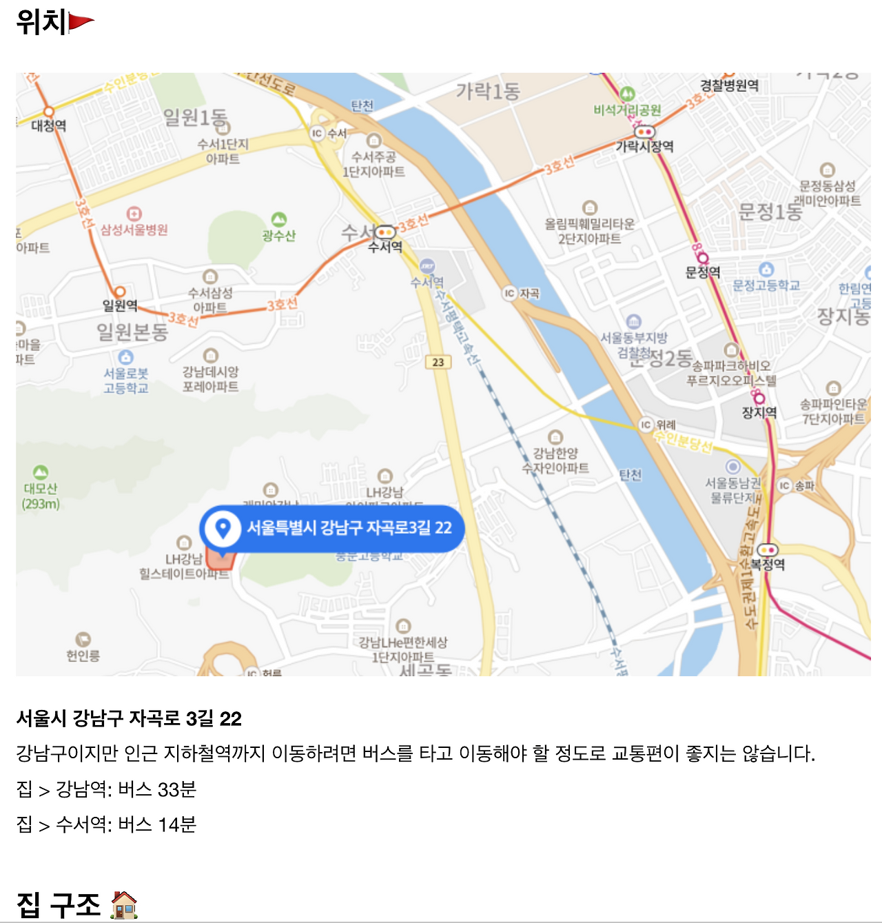 스크린샷 2022-10-11 오후 11.04.56.png