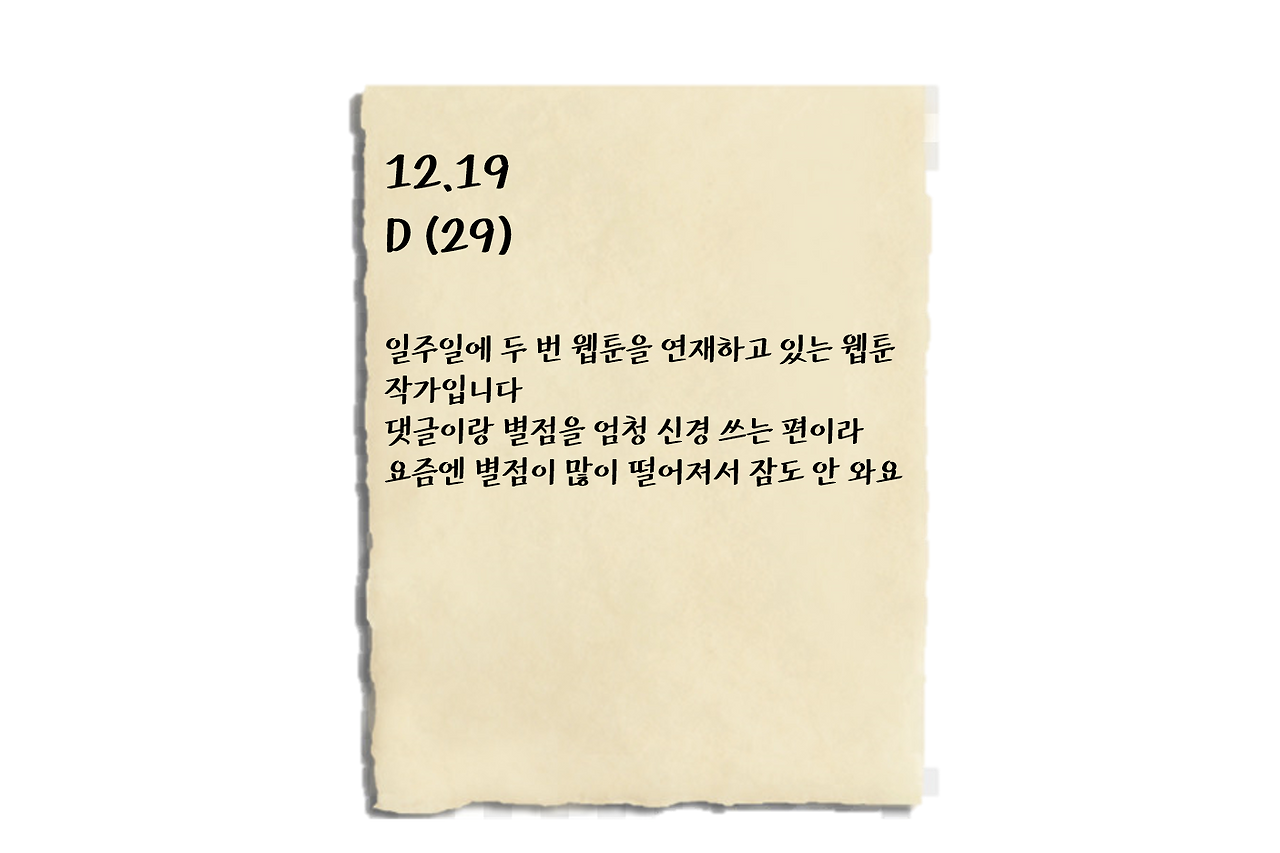 tPv셰프.png