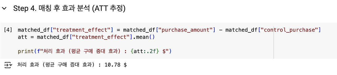 스크린샷 2025-05-17 오전 10.41.40.png