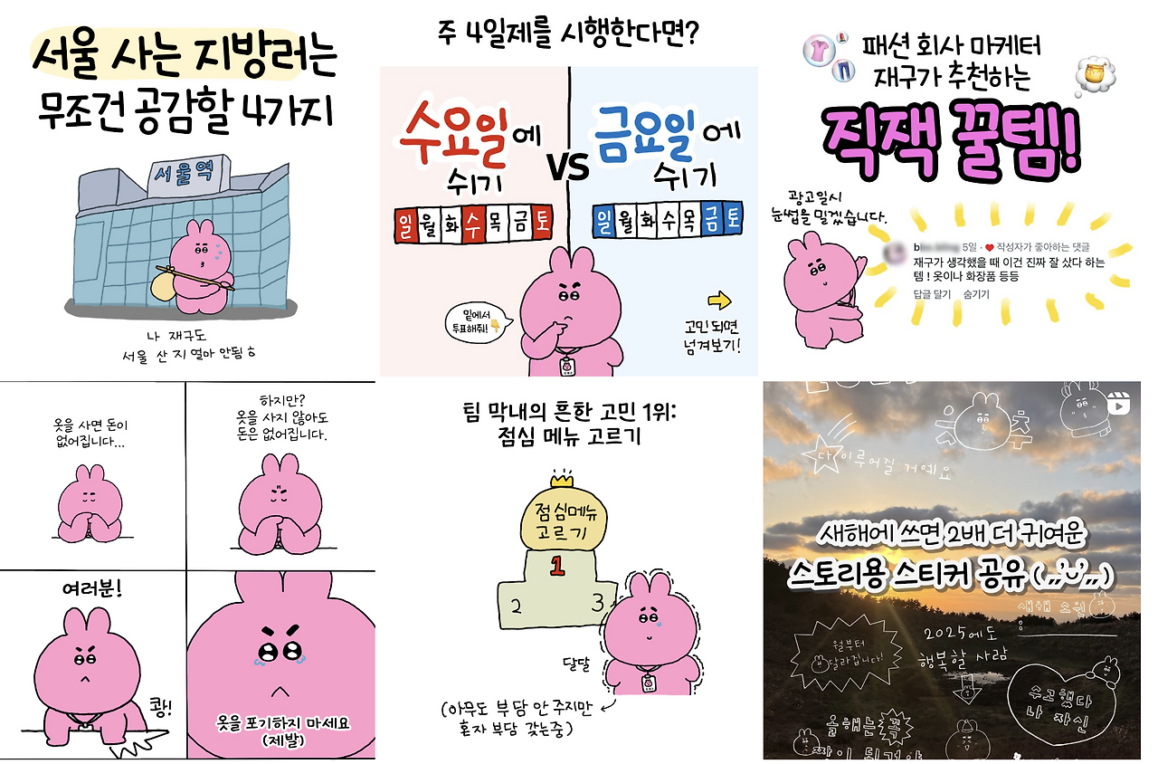 스크린샷 2025-01-19 오전 8.56.58.png