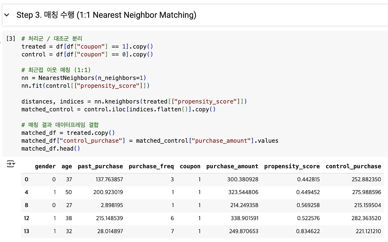 스크린샷 2025-05-17 오전 10.39.48.png