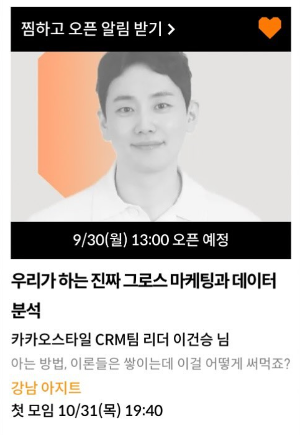 스크린샷 2025-01-26 오전 8.33.35.png