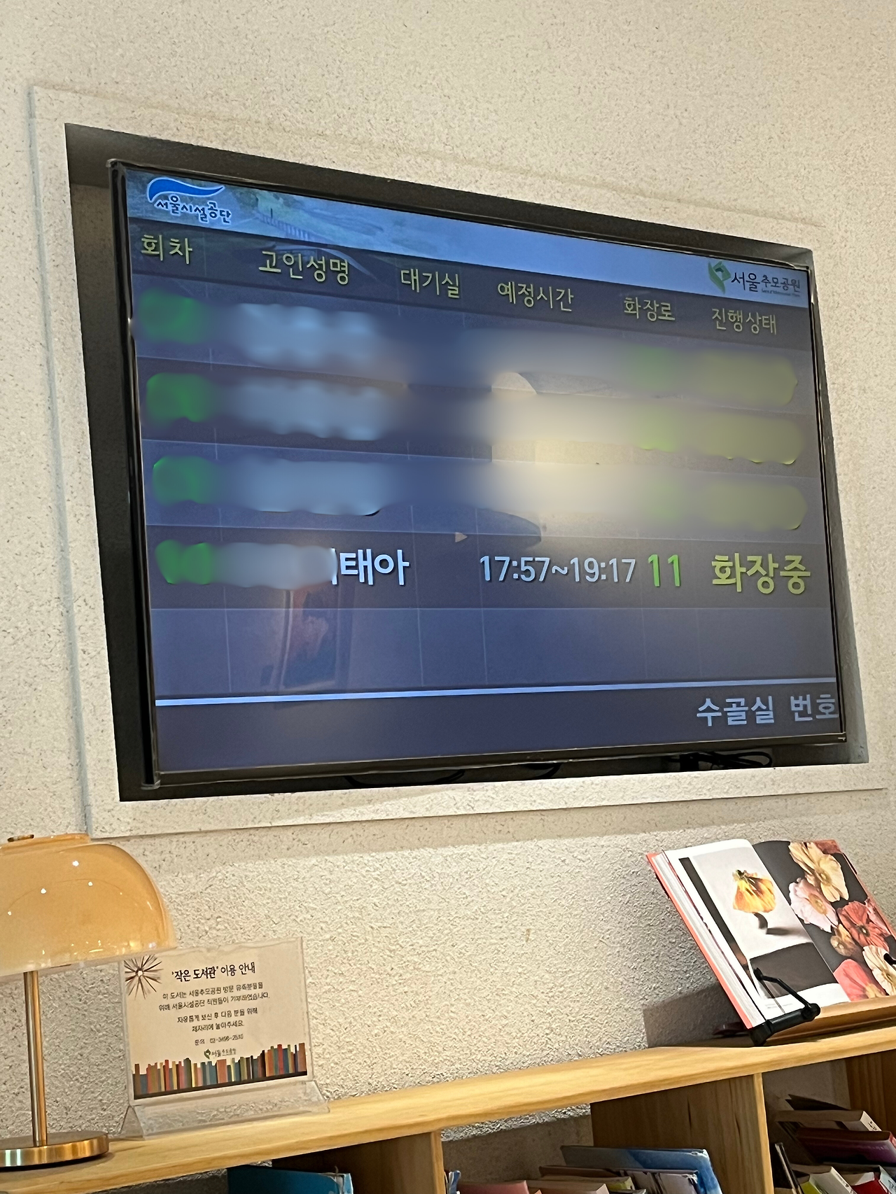 IMG_8456.HEIC (4).png