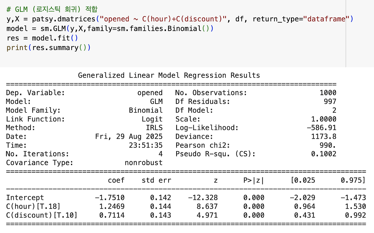 스크린샷 2025-08-30 오전 8.56.46.png