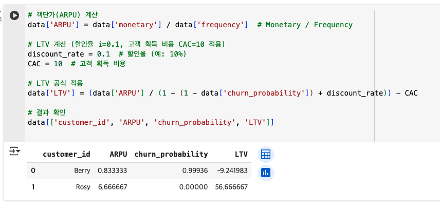 스크린샷 2025-02-01 오후 5.16.48.png