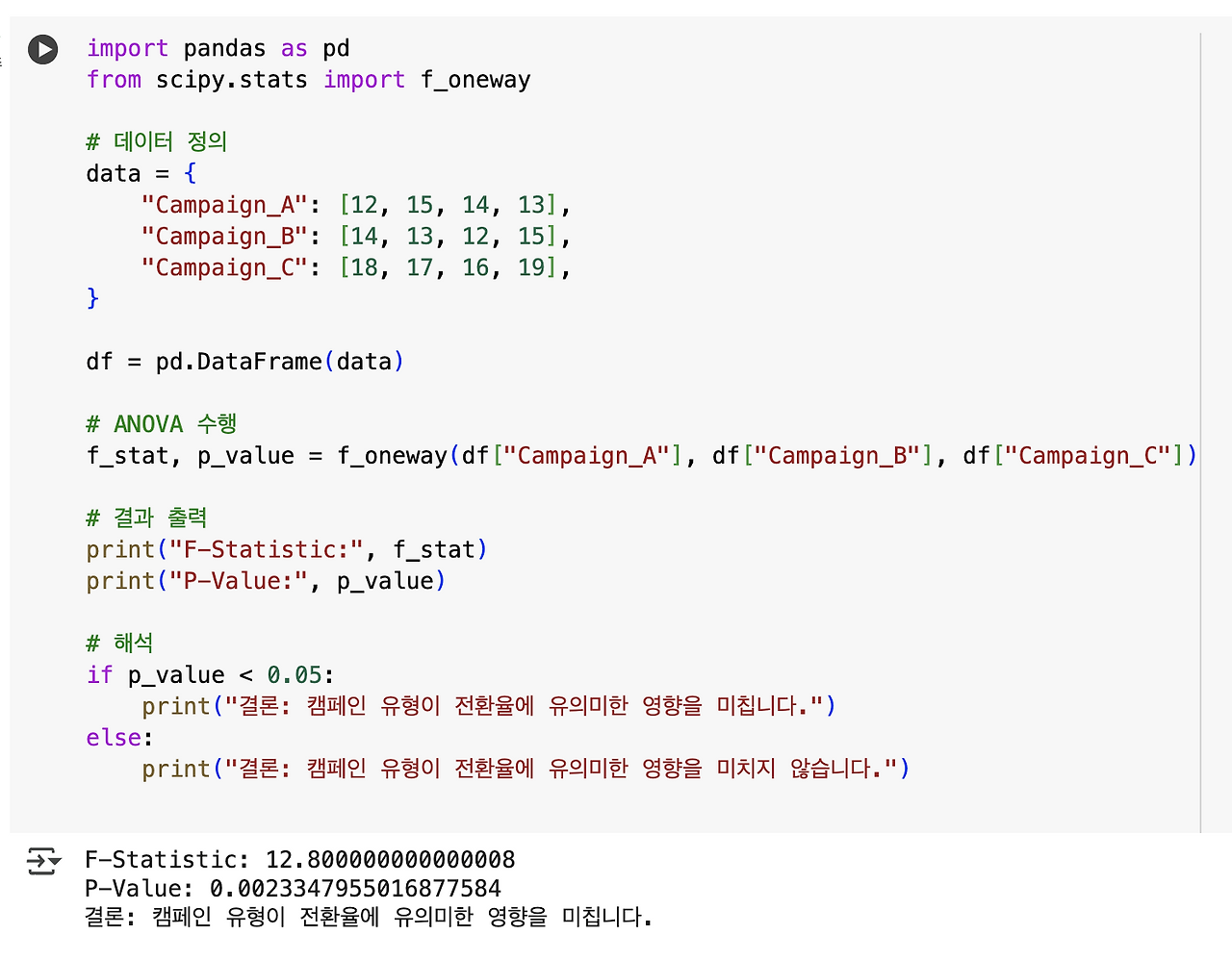 스크린샷 2025-02-07 오후 10.07.35.png