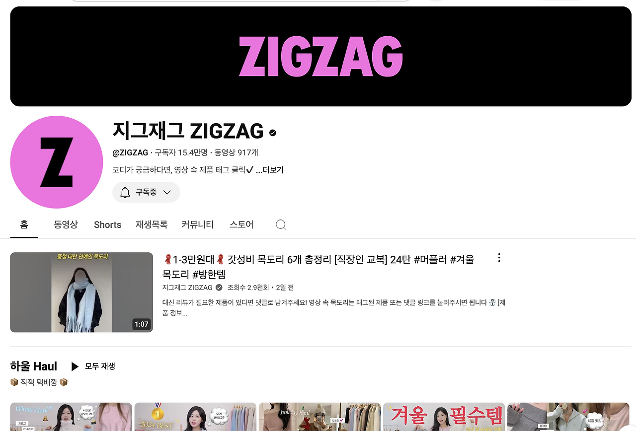 스크린샷 2025-01-19 오전 8.58.07.png