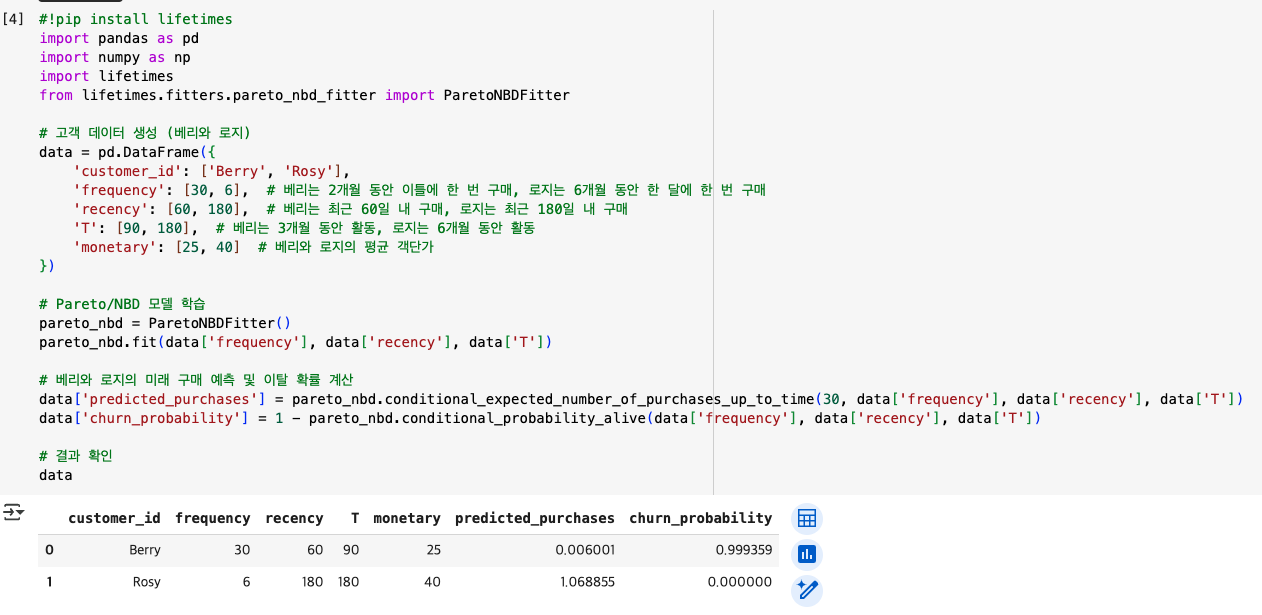 스크린샷 2025-02-01 오후 4.58.08.png