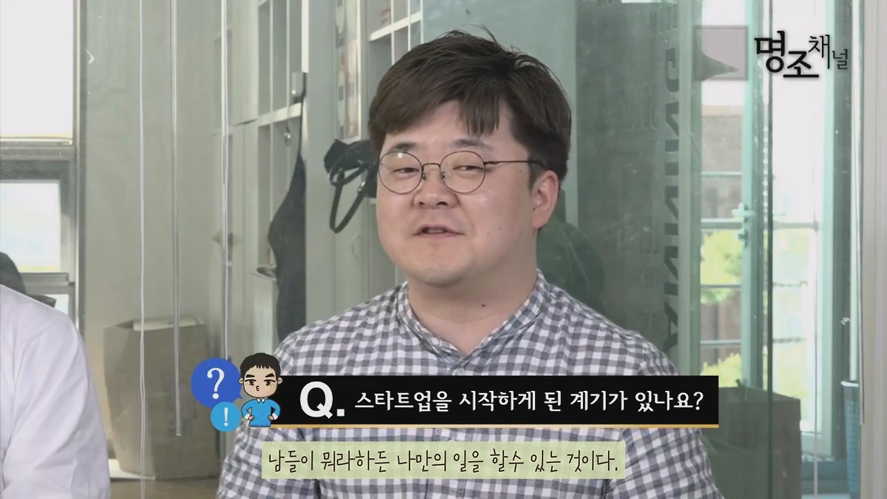 사장라 완성본.mp4_20240412_100431.945.png