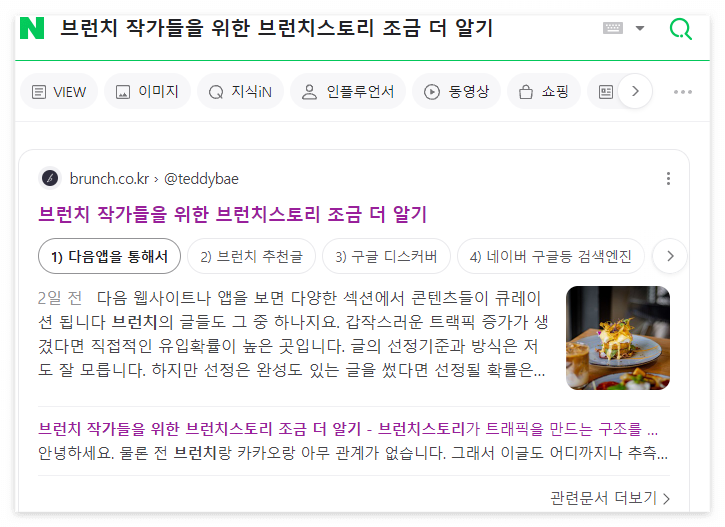 2023-11-06 17 24 49.png