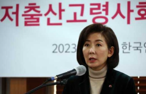 대출원금탕감 나경원.png