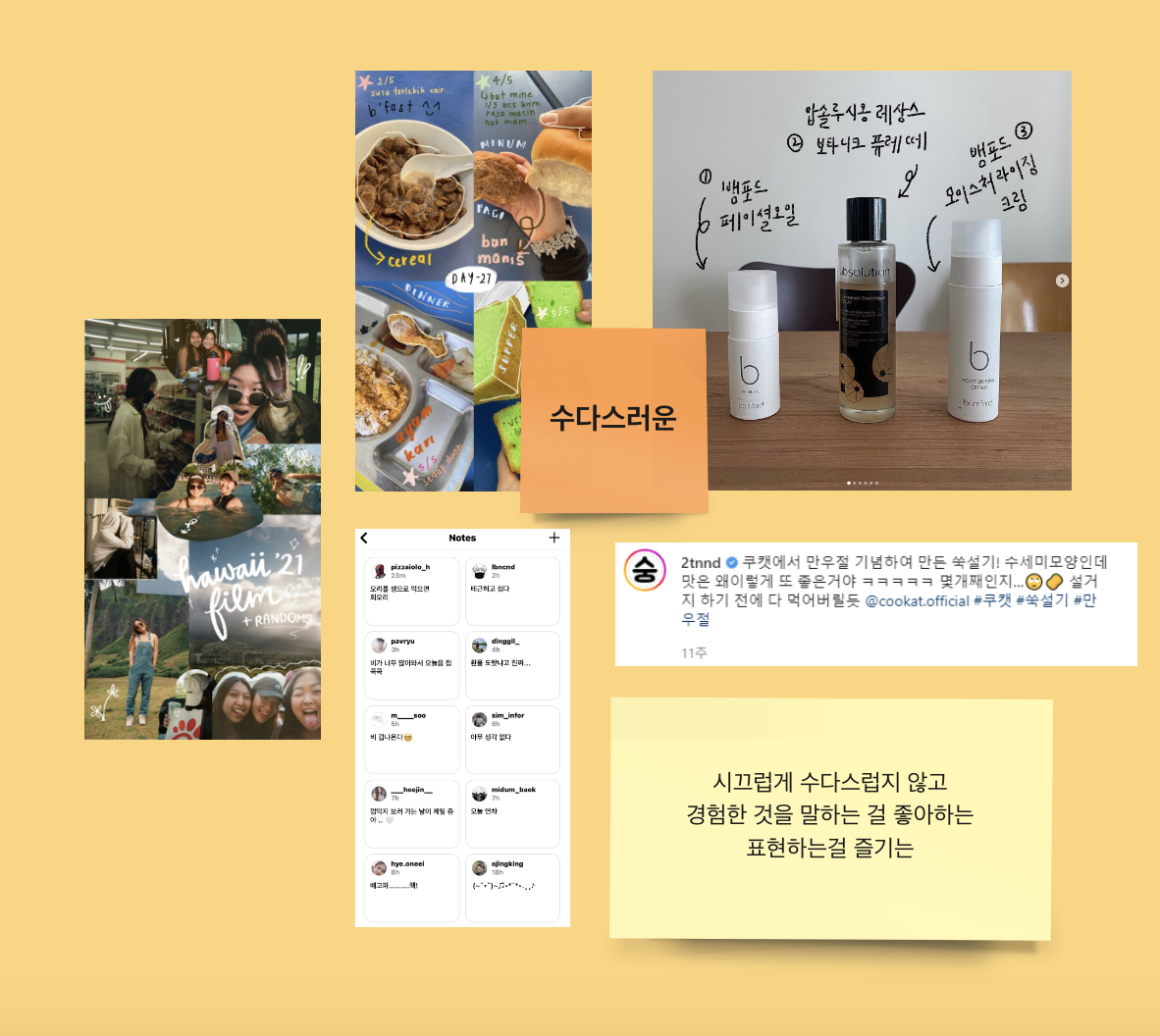 스크린샷 2023-08-03 오전 11.58.23.png