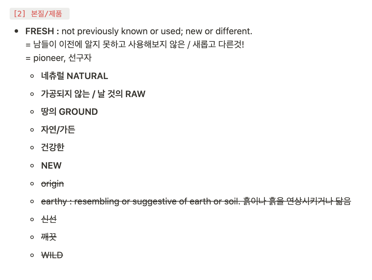 스크린샷 2023-07-31 오후 4.07.22.png