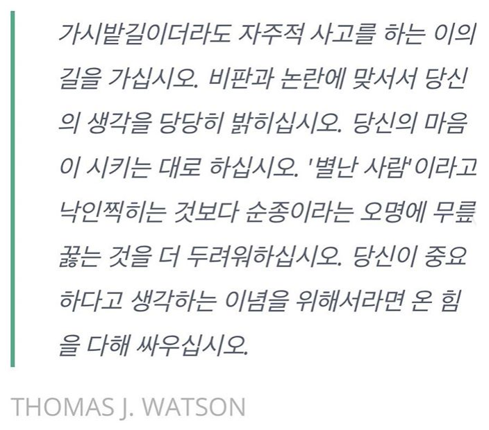 설리 인스타그램.png