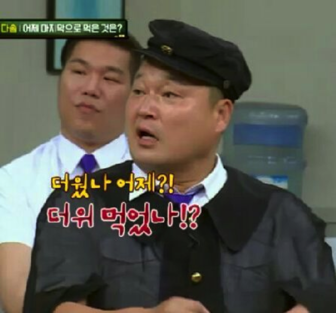 스크린샷 2018-08-10 오후 12.39.56.png