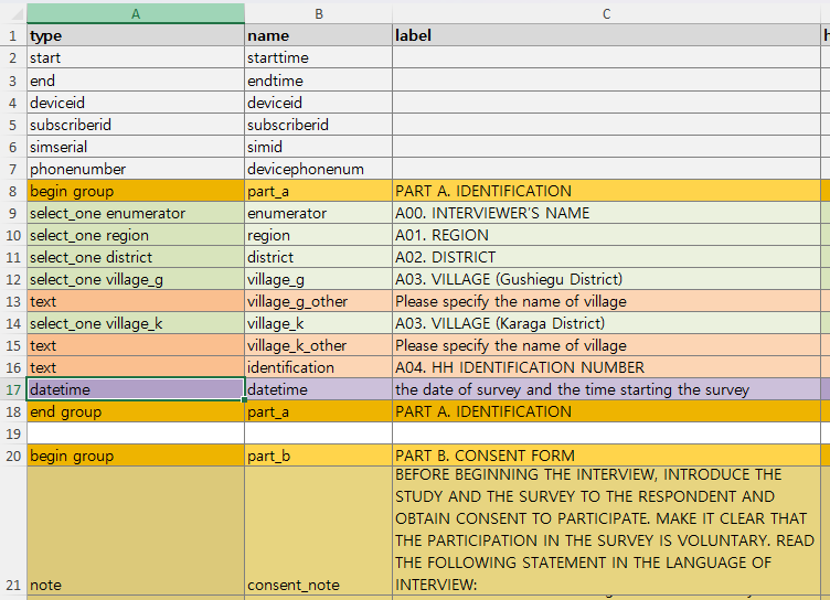 스크린샷 2025-12-27 173752.png