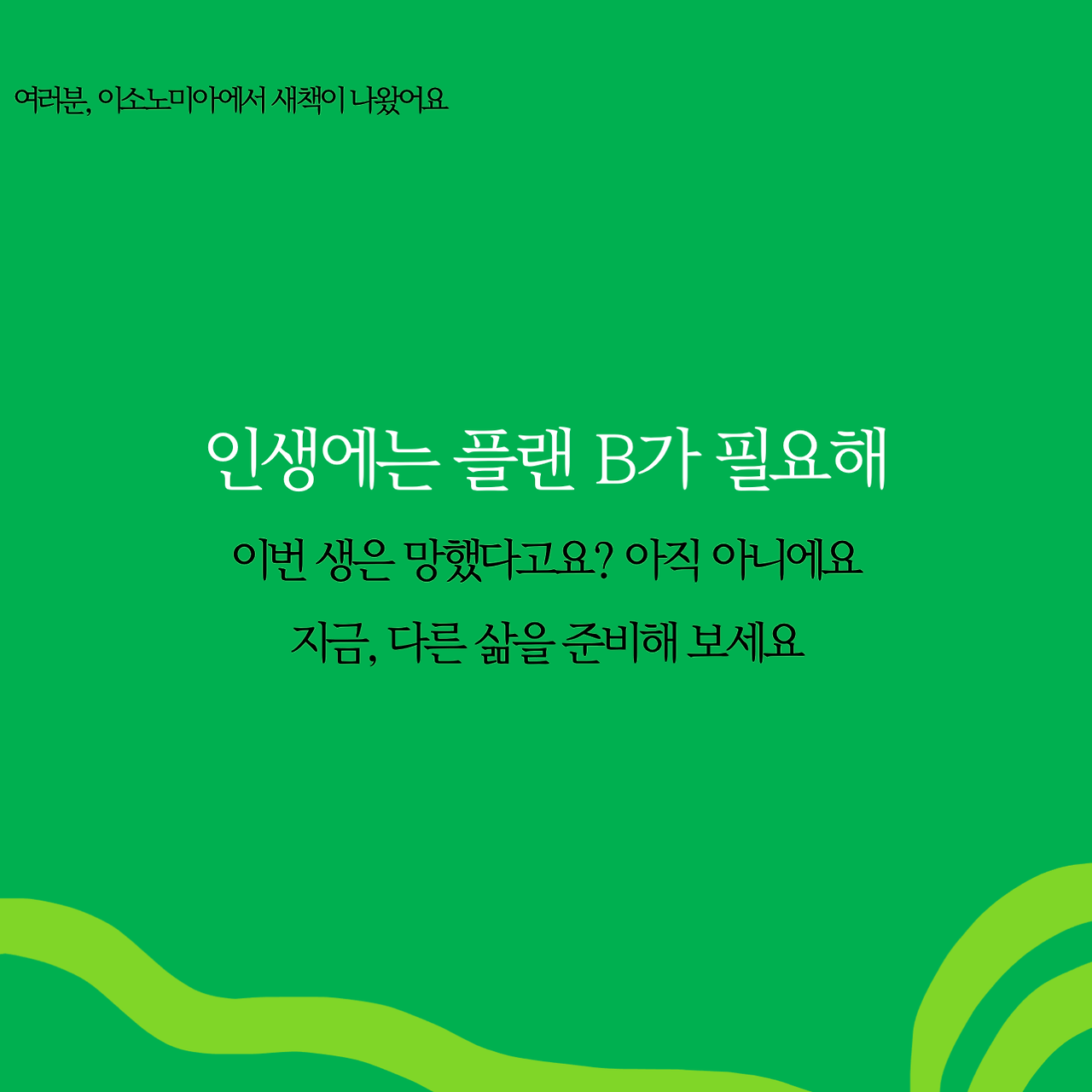 슬라이드2.png