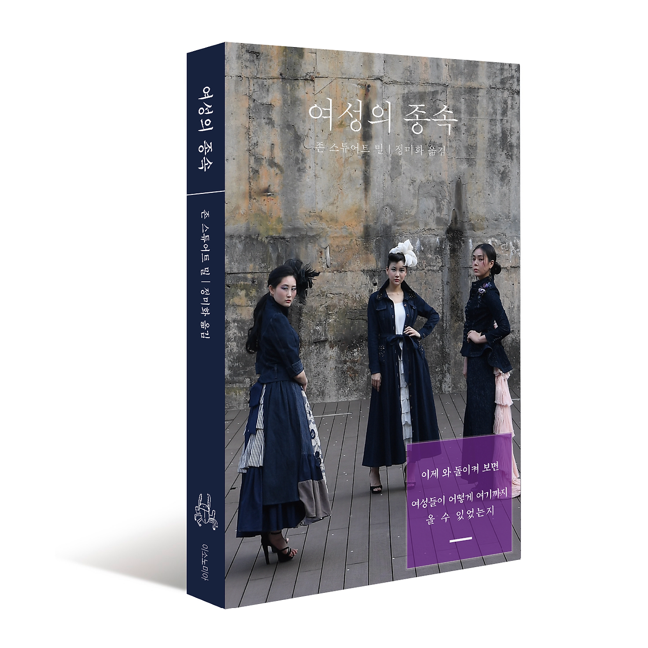 여성의종속_타깃홍보9.png