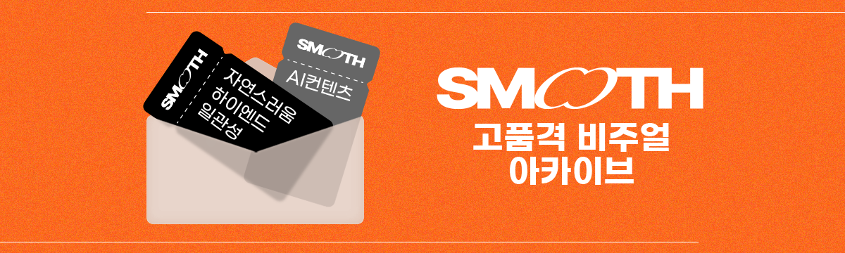 오랜지배너.png